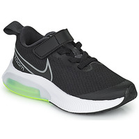 Čevlji  Otroci Šport Nike Nike Air Zoom Arcadia Črna / Siva